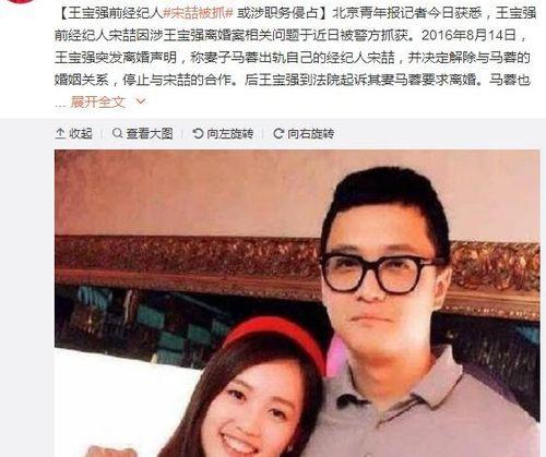 娱乐圈弹幕吃瓜小说,弹幕下的瓜田秘闻